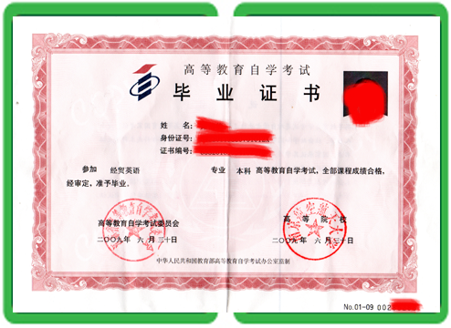 专业制作结婚证证件会被电子版取代吗？